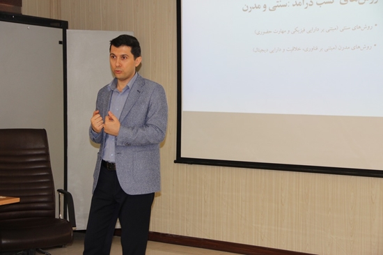 کارگاه‌های تخصصی کسب‌وکار-دکتر محمود اعظمی 