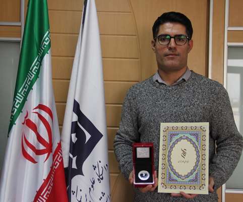 انتخاب عضو هیأت علمی دانشکده فناوری‌های نوین پزشکی در جمع استادان سرآمد کشور از سوی بنیاد علم ایران